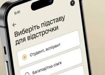Відстрочка і виїзд за кордон: хто реально має право і де люди масово помиляються