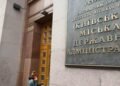 Київ піднімає вартість проїзду: петиція проти рішення влади відхилена