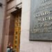 Київ піднімає вартість проїзду: петиція проти рішення влади відхилена
