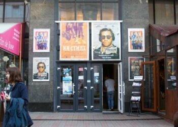 Символ епохи під продажем: у Києві виставили «Кінопанораму»