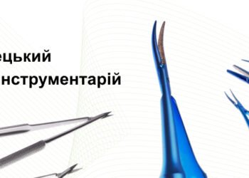 Купити голкотримач хірургічний і медичний пінцет на сайті MedStock.ua