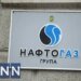 росія завдала подвійного удару по нафтогазовому об'єкту на Харківщині – Нафтогаз