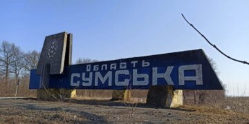 росія вдарила КАБами по околицях Сум, загинув чоловік