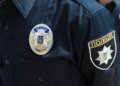 У Києві поліція відкрила справу проти сталкера через переслідування жінок