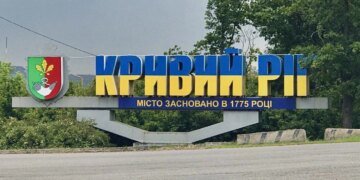 Кривий Ріг зазнав атаки рф балістикою, зачепило промислову інфраструктуру