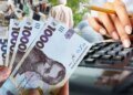 Пенсия не всем полагается в 60 лет: что изменится в 2027 году