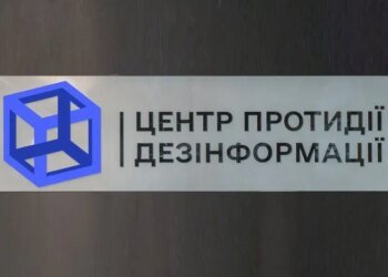 У міру нарощування ударів по російських військових об'єктах москва видає все більше фейків про атаки на цивільних – ЦПД РНБО