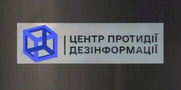У міру нарощування ударів по російських військових об'єктах москва видає все більше фейків про атаки на цивільних – ЦПД РНБО