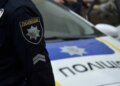 У Києві затримали чоловіка за підозрою у стрілянині в житловому дворі Дарницького району