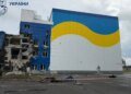 Россия нанесла удар с помощью дрона по ядерному хранилищу вблизи ЧАЭС: начато расследование