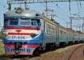 «Укрзализныця» меняет расписание пригородных поездов в нескольких областях