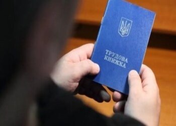 В Минсоцполитики объяснили, что будет со стажем украинцев после 10 июня