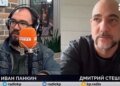 “Ну не будем же отрицать”, –  Z-пропаганда вывалила в эфире “явку с повинной” о российском вторжении девятилетней давности. ВИДЕО