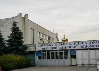 Смерть пораненого військового у столичній лікарні: перевірка медзакладу виявила порушення, проводиться судмедекспертиза