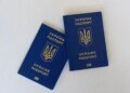 Кабмин экстренно аннулировал тысячи загранпаспортов граждан Украины