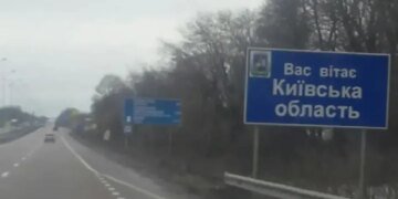 Масована атака на Київщину: троє поранених та руйнування у п'яти районах