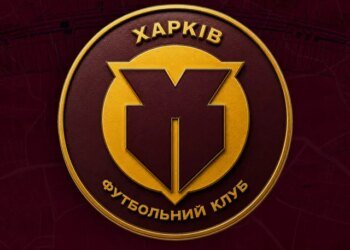 "Металіст 1925" змінив назву на ФК "Харків" та змінив клубну емблему