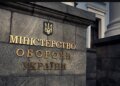 Минобороны Украины готовит реформу мобилизации для 2 миллионов уклонистов