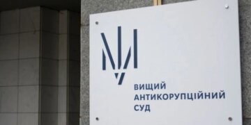 Антикоррупционный суд вынес приговор бывшему депутату Одесского облсовета и директору строительной компании