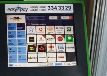 Новые правила Нацбанка изменят процедуру внесения наличных через терминалы