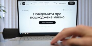 В приложении «Дия» появились новые категории выплат пострадавшим от агрессии РФ