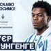 "Динамо" підписало форварда ПСЖ П'єра Мунгенге