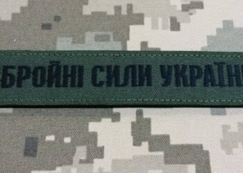 Не все смогут подписать новый контракт в Силах обороны: в Минобороны назвали исключения