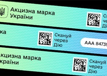JTI Україна попереджає про ризик колапсу на тютюновому ринку через запуск “еАкцизу”