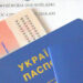 Украинцам в Польше начали отказывать в статусе UKR: по какому критерию проверяют