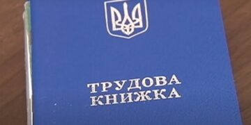 Трудовые книжки и дедлайн 10 июня: в ПФУ успокоили украинцев насчет стажа