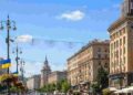 Прогноз погоди у Києві на 11 червня: яскраве сонце та комфортні температури