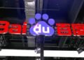 США додали BYD, Baidu та Alibaba до свого “чорного списку”