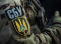 Удар по Славянскому НПЗ – часть 40-дневной операции по России, – СБУ