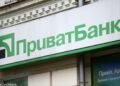 Перекази з картки на картку: які ліміти діють в Україні та як їх збільшити