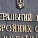 «Не відповідає дійсності»: у Генштабі спростували заяви РФ про нібито удар по автобусу з дитячою футбольною командою