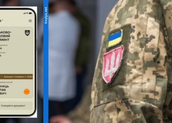 Украина обновила правила бронирования: что важно знать бизнесу и работникам