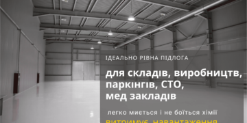 Полімерний матеріал на основі епоксидної смоли ТМ «Коутекс»