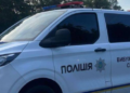 Смерть від вибуху в Києві: поліція оточила місце події, – ФОТО