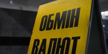 Долар та євро пішли на спад: де вигідніше купити валюту 12 червня