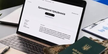 Бронювання під загрозою: уряд запускає перевірки підприємств і нові вимоги до зарплат