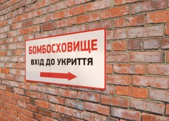 Киян не пустили в укриття під час атаки: у КМДА дали офіційне роз’яснення