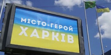 рф вдарила ракетами по Харкову, пошкоджено понад 20 будинків, є постраждалі