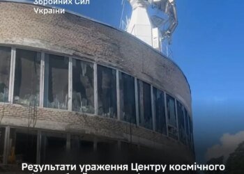 Уражено та знищено частину антен – Генштаб розкрив результати атаки на Центр космічного зв'язку збройних сил рф