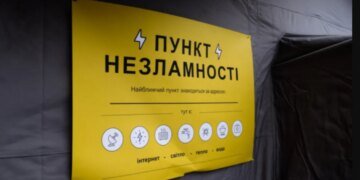 Тотальный блэкаут в Сумах: власти разворачивают экстренную сеть пунктов несокрушимости