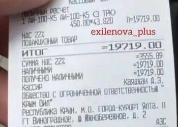 В окупованій Ялті бензин подорожчав до 450 рублів (260 грн) за літр – монітори