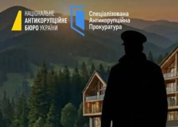 Ресторанно-гостиничный комплекс на Буковеле построили на отмытые таможенные деньги, – следствие