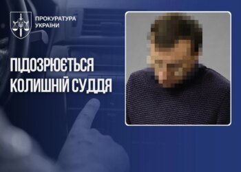 Екссудді оголосили підозру за хуліганство: дістав пістолет через зауваження про російську музику