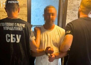 В Киевской области задержали мужчину, который собирал данные для ударов по двум областям Украины