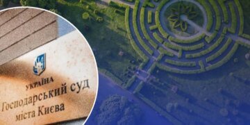 Офіс Генпрокурора оскаржує рішення суду про забудову території ботсаду ім. Гришка в Києві