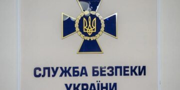 Зеленський звільнив Хмару з посади в.о. голови СБУ та начальника центру "А"